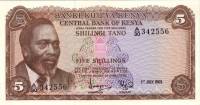(№1969P-6a) Банкнота Кения 1969 год "5 Shillings"
